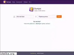 Sites similar to bumpix.net
