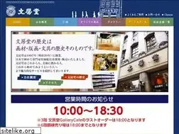 Sites similar to bumpodo.co.jp