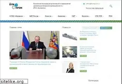 Sites similar to bumprom.ru