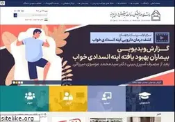 Sites similar to bums.ac.ir
