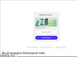 Sites similar to bumsap.ru
