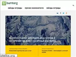 Sites similar to bumtorg.ru