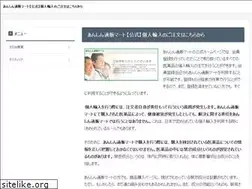 Sites similar to bun-bun.jp