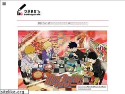 Sites similar to bun-cafe.com