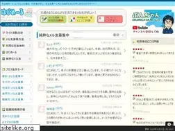 Sites similar to bun-chan.net