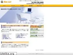 Sites similar to bun.ne.jp