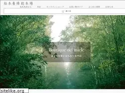 Sites similar to buna-ki.co.jp