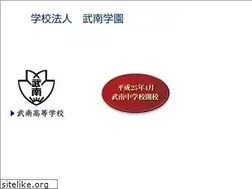 Sites similar to bunan.ed.jp