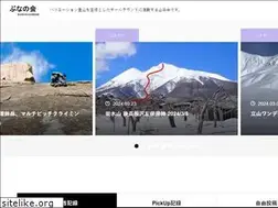 Sites similar to bunanokai.jp