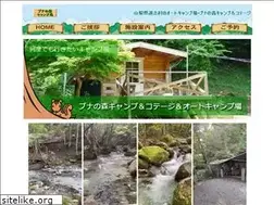 Sites similar to bunanomori-camp.com