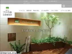 Sites similar to bunanomori-law.com