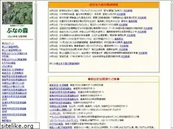 Sites similar to bunanomori.com