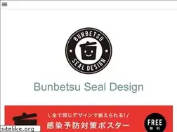 Sites similar to bunbetsu.jimdo.com