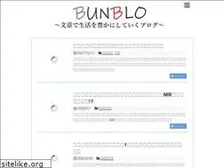 Sites similar to bunblo.com