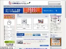 Sites similar to bunbouguyasan.com