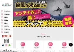 Sites similar to bunbun.co.jp