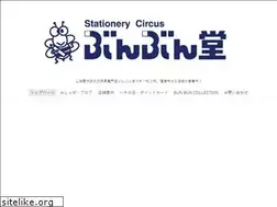 Sites similar to bunbundo.net