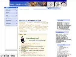 Sites similar to buncheeaudit.com