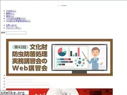 Sites similar to bunchuken.or.jp