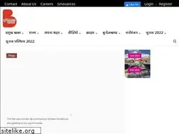 Sites similar to bundelkhandnews.com