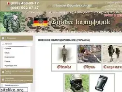Sites similar to bundes.com.ua