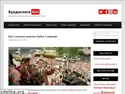Sites similar to bundesliga-rus.com