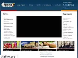 Sites similar to bundestour.ru