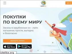 Sites similar to bundlebox.ru