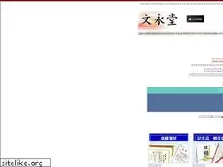 Sites similar to buneidou.jp