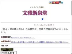Sites similar to bunga-shinsendo.com