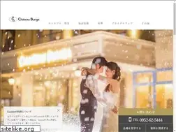 Sites similar to bunga-wedding.jp