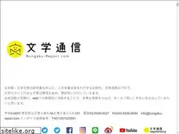 Sites similar to bungaku-report.com