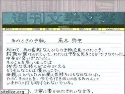 Sites similar to bungaku.to