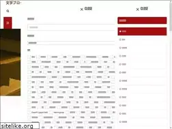 Sites similar to bungakublog.com