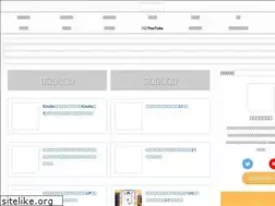 Sites similar to bungakubu.com