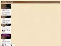 Sites similar to bungei.jp