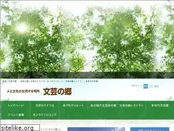 Sites similar to bungei.or.jp