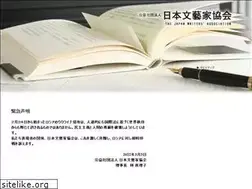 Sites similar to bungeika.or.jp