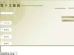 Sites similar to bungeikan.jp