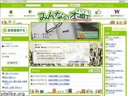 Sites similar to bungeisha.jp