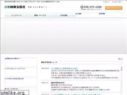 Sites similar to bungeisya.co.jp