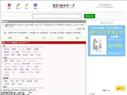 Sites similar to bungeiweb.net