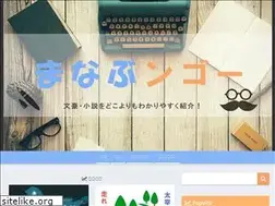 Sites similar to bungo-matome.com