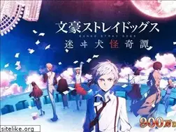 Sites similar to bungo-mayoi.jp