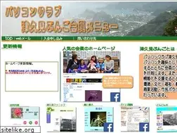 Sites similar to bungo.or.jp