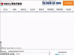 Sites similar to bungofudousan.jp