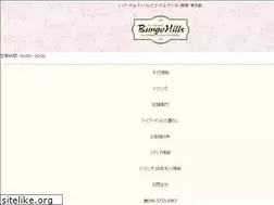 Sites similar to bungohills.com