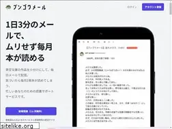Sites similar to bungomail.com