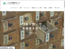 Sites similar to bungoya.co.jp