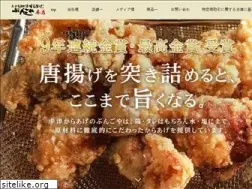 Sites similar to bungoya.jp